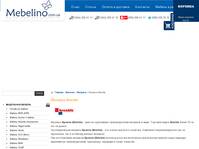 ������� Breckle |Mebelino  (����)